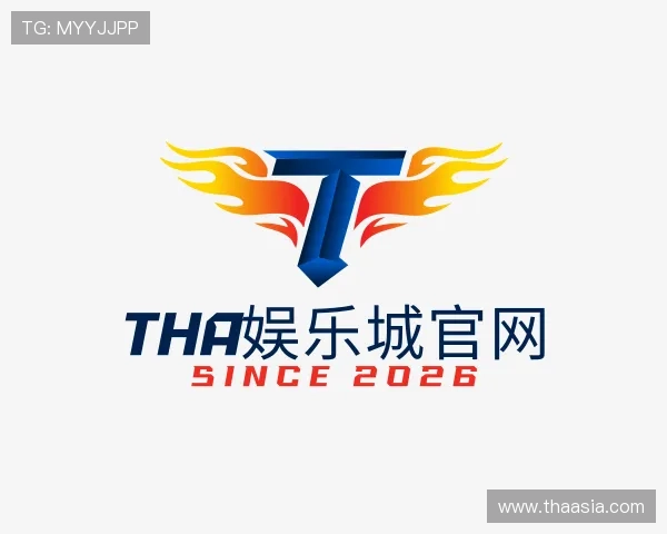 解读THA娱乐城官网